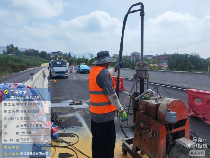 新城街道地基沉降注浆加固材料有哪些