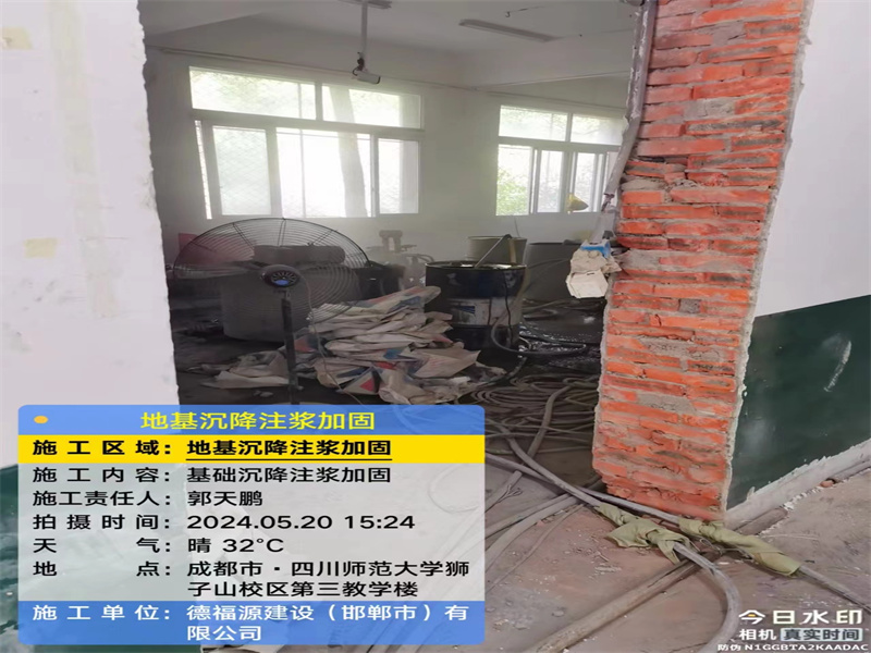 新城街道高压旋喷注浆在地基下沉注浆加固中的应用