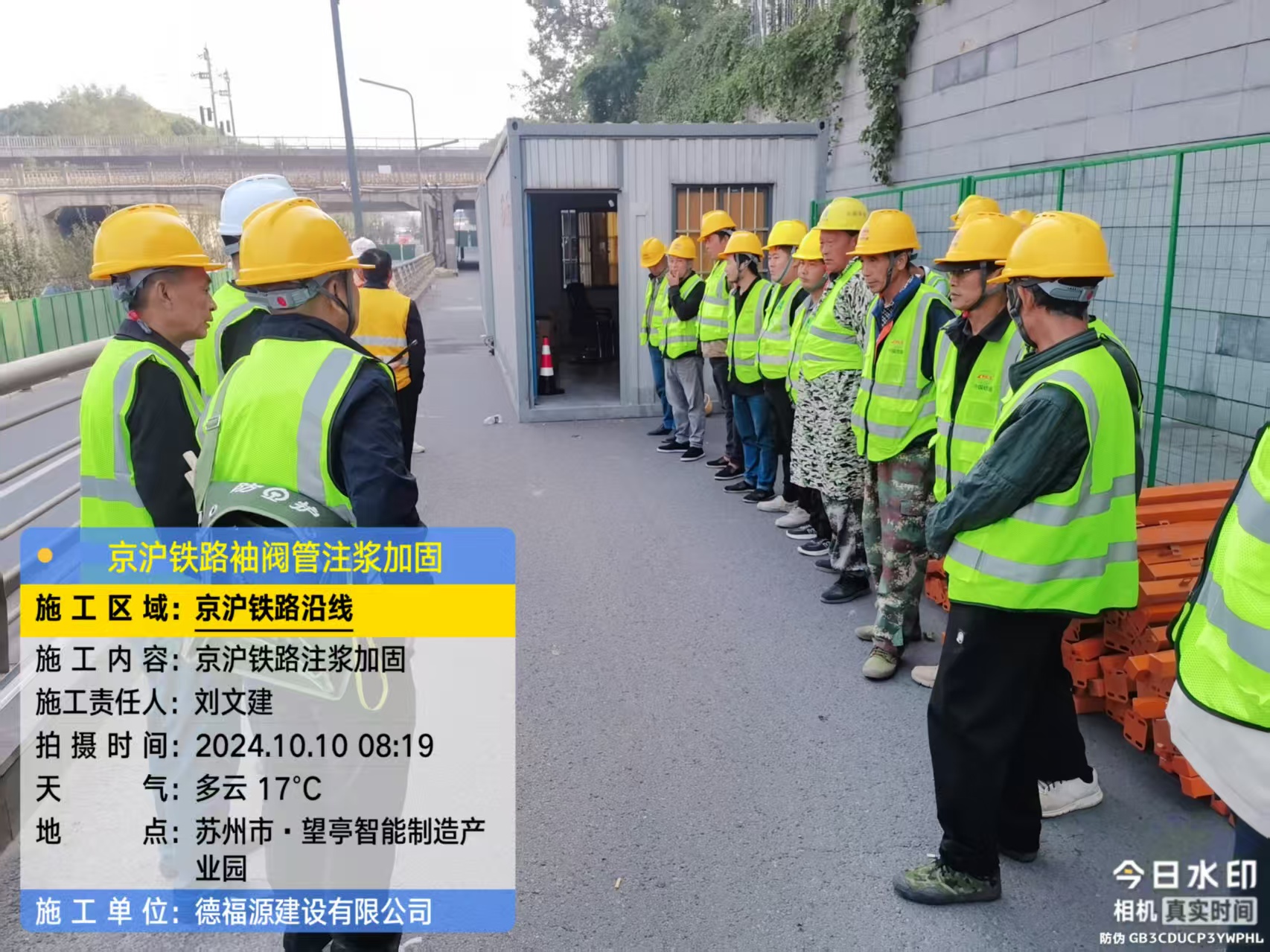 新城街道哪种地面沉降加固方法最有效?