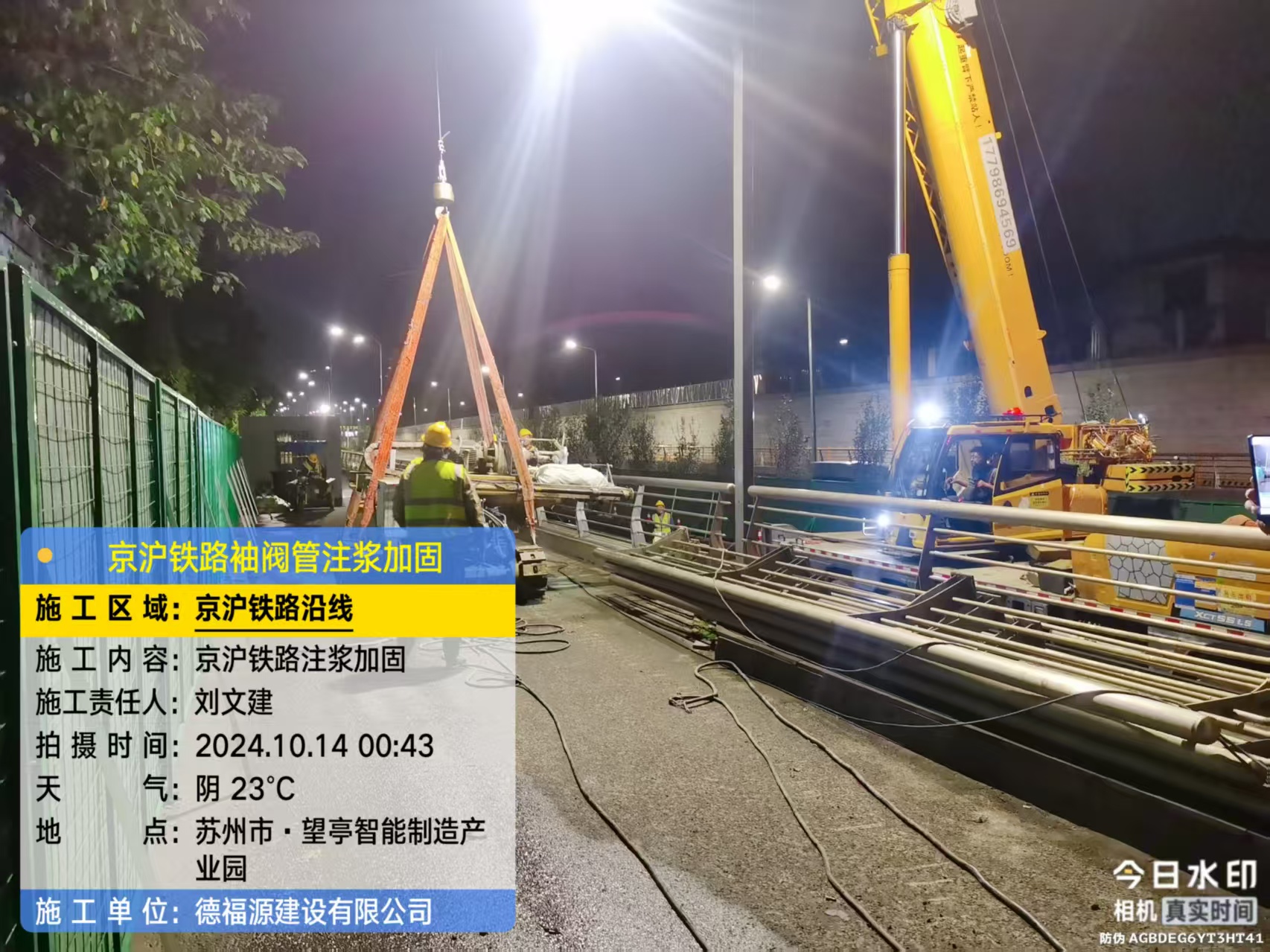 新城街道厂房地面沉降加固办法